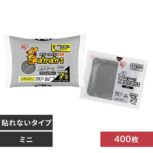 【400枚】ぽかぽか家族 貼れないミニ PKN-10M アッシュグレー_0