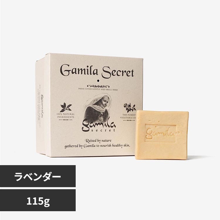GAMILA SECRET �K�~���V�[�N���b�g 115g �X�y�A�~���g