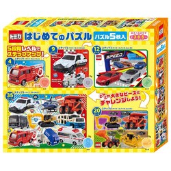 �g�~�J �͂��߂Ẵp�Y�� S5-002