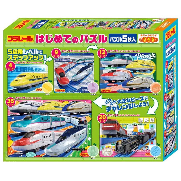 �v�����[�� �͂��߂Ẵp�Y�� S5-003