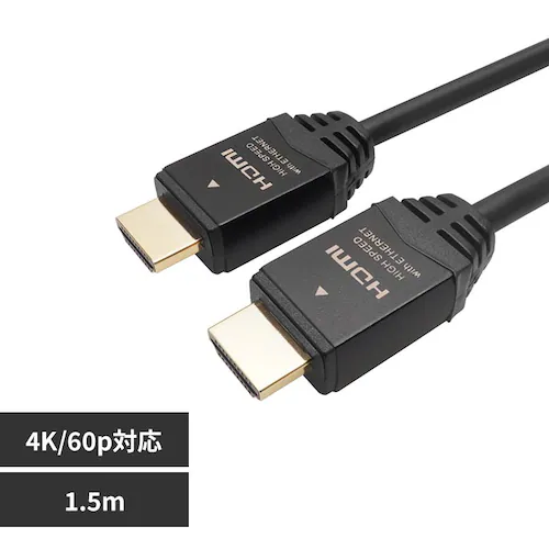 ホーリック HDMIケーブル 1.5m メタルヘッドタイプ HDM15-039BK ブラック_0