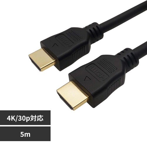 ホーリック HDMIケーブル 5m プラスチックヘッドタイプ ブラック HDM50-067BK_0