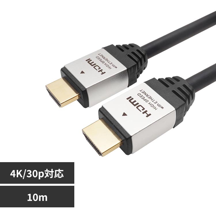 �z�[���b�N HDMI�P�[�u�� 10m ���^���w�b�h�^�C�v �V���o�[ HDM100-886SV