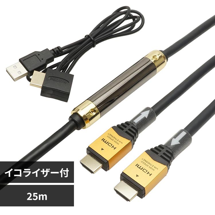 �z�[���b�N �C�R���C�U�[�t�� HDMI�P�[�u�� 25m �S�[���h HDM250-594GD