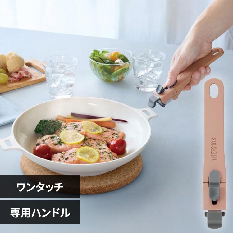 THERMOS �������ł��邨�M�V���[�Y��p�����^�уn���h�� ���[�Y�x�[�W��