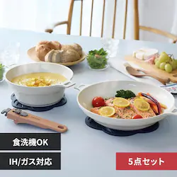 THERMOS 料理もできるお皿5点セットGB ストーンホワイト