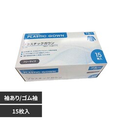 CBC �v���X�`�b�N�K�E�� ���t�� �S�����^�C�v �t���[�T�C�Y �u���[ 15���� No.202