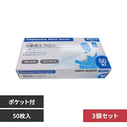CBC �y3�Z�b�g�z�H���p�G�v���� �g���̂� �|�P�b�g�t�� �t���[�T�C�Y �z���C�g 50���� No.002