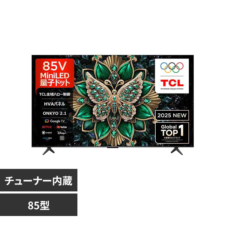 �ǉ����i�T���l�C��