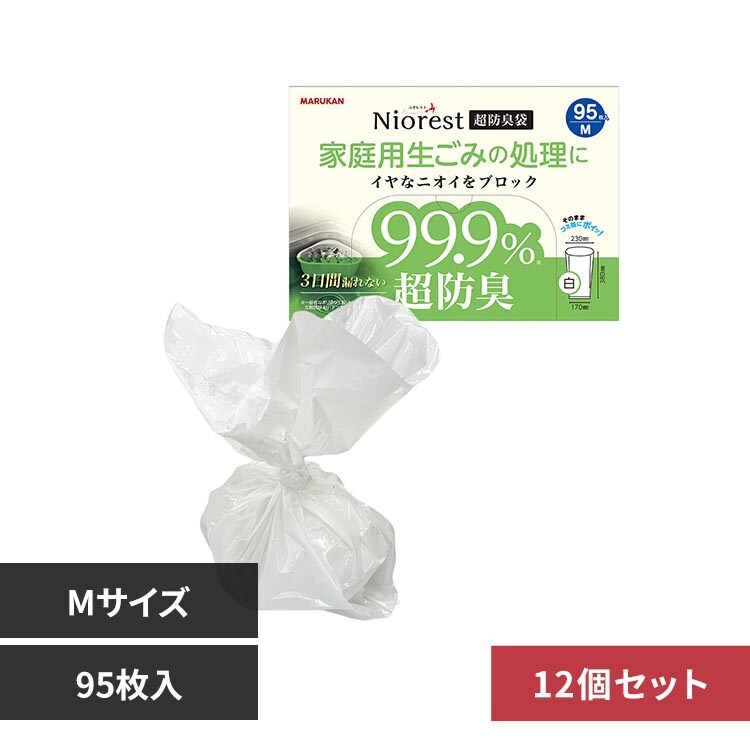 �ǉ����i�T���l�C��