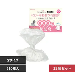 【12個セット】ニオレスト 超防臭袋 ベビー用おむつの処理に Sサイズ 210枚
