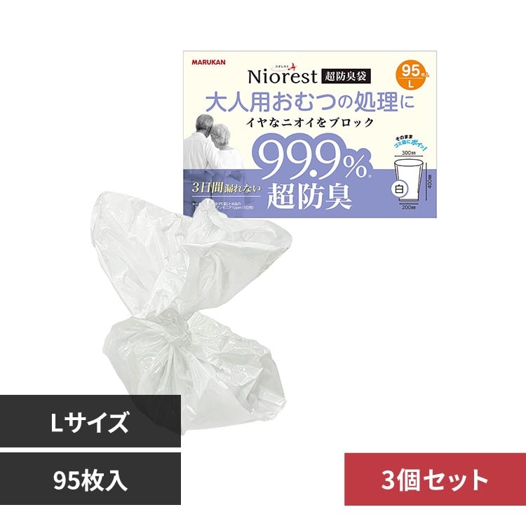 �y3�Z�b�g�z�j�I���X�g ���h�L�� ��l�p���ނ̏����� L�T�C�Y 95��