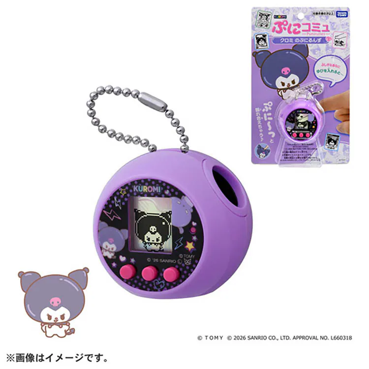 �ǉ����i�T���l�C��