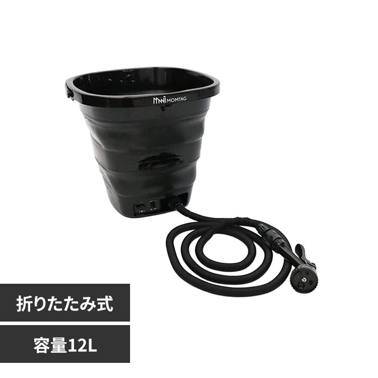 MOMTAG �[�d���܂肽���݃}���`�E�H�b�V���[ HDL-6601