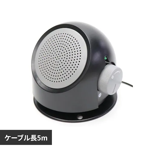 手元で聞こえるスピーカー HDL-0598_0