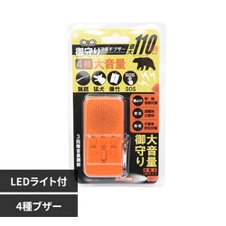 ����}���`�u�U�[ HDL-2833