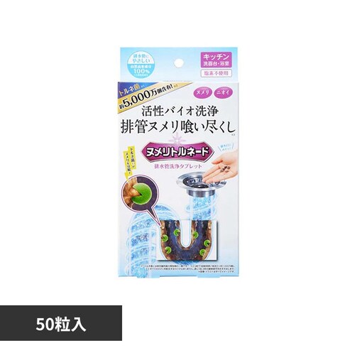 ヌメリトルネード ヌメリトルネード 排水管洗浄タブレット 6003800_0