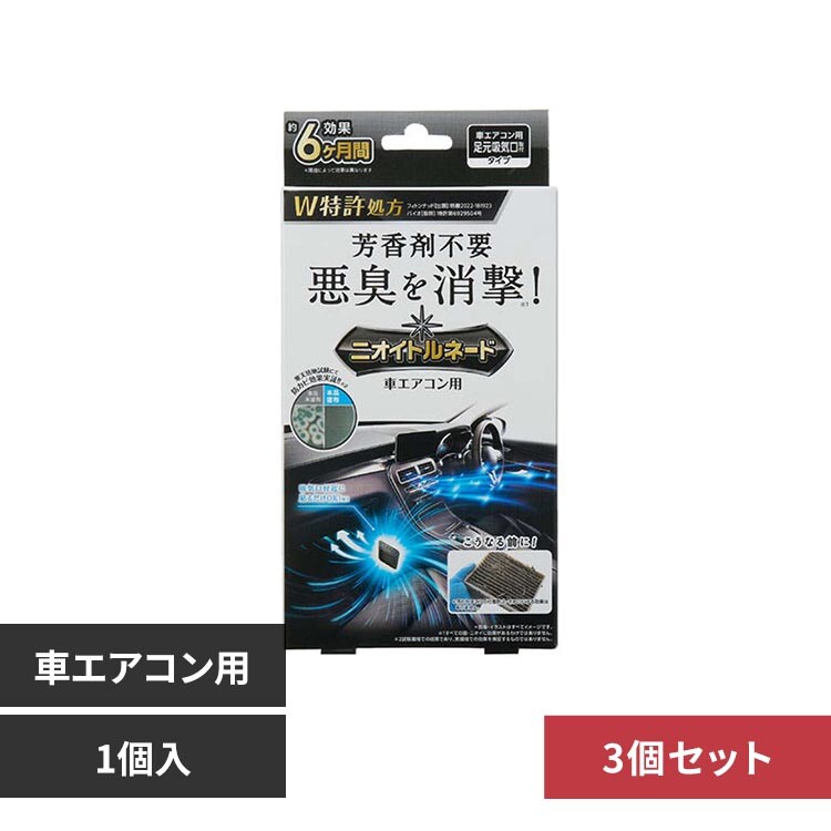 �ǉ����i�T���l�C��