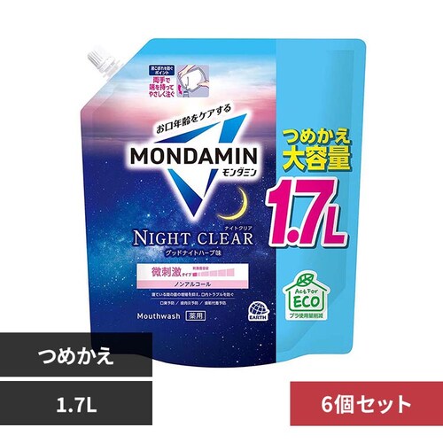 モンダミン 【6個セット】モンダミン ナイトクリア つめかえ大容量 1.7L_0