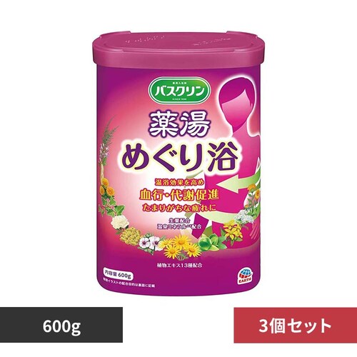 バスクリン 【3個セット】バスクリン 薬湯 めぐり浴_0