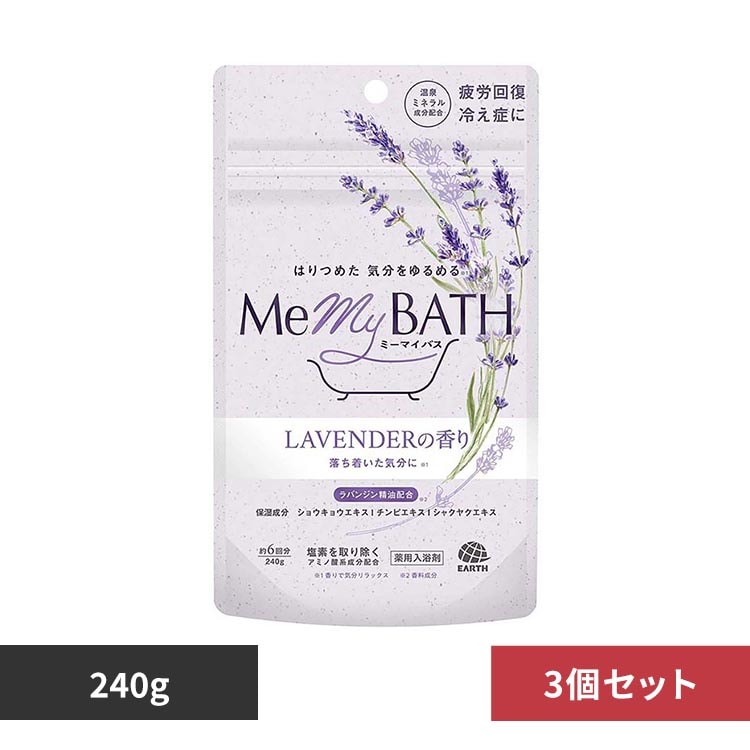 �~�[�}�C�o�X �y3�Z�b�g�z�~�[�}�C�o�X�@240g ���x���_�[�̍���