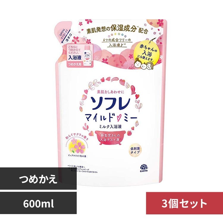 �\�t�� �y3�Z�b�g�z�\�t�� �}�C���h�E�~�[ �~���N�����t�@�߂����p 600ml �a�炮�T�N���̍���