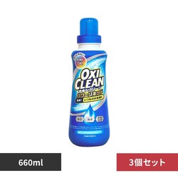 �I�L�V�N���[�� �y3�Z�b�g�z�I�L�V�N���[�� �p���[���L�b�h 660ml