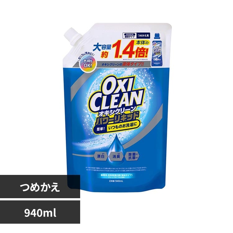 �I�L�V�N���[�� �I�L�V�N���[�� �p���[���L�b�h�߂��� 940ml