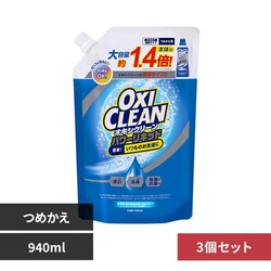 �I�L�V�N���[�� �y3�Z�b�g�z�I�L�V�N���[�� �p���[���L�b�h�߂��� 940ml