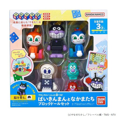 ブロックといっしょに遊べる!ばいきんまんとなかまたちブロックドールセット_0