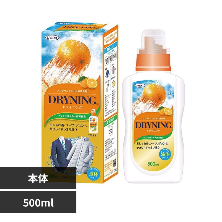 �h���C�j���O �h���C�j���O�t�̃^�C�v 500ml
