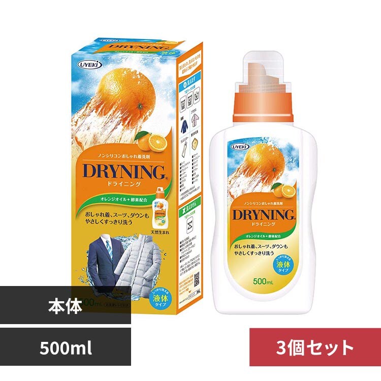 �h���C�j���O �y3�Z�b�g�z�h���C�j���O�t�̃^�C�v 500ml