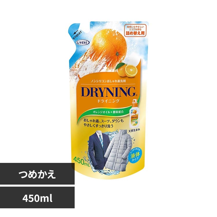 �h���C�j���O �h���C�j���O�t�̃^�C�v �i�l�֗p�j 450ml