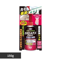 �J�r�g���f�X �J�r�g���f�XPRO �O���[���W�F��150g �i�|���L���b�v�j