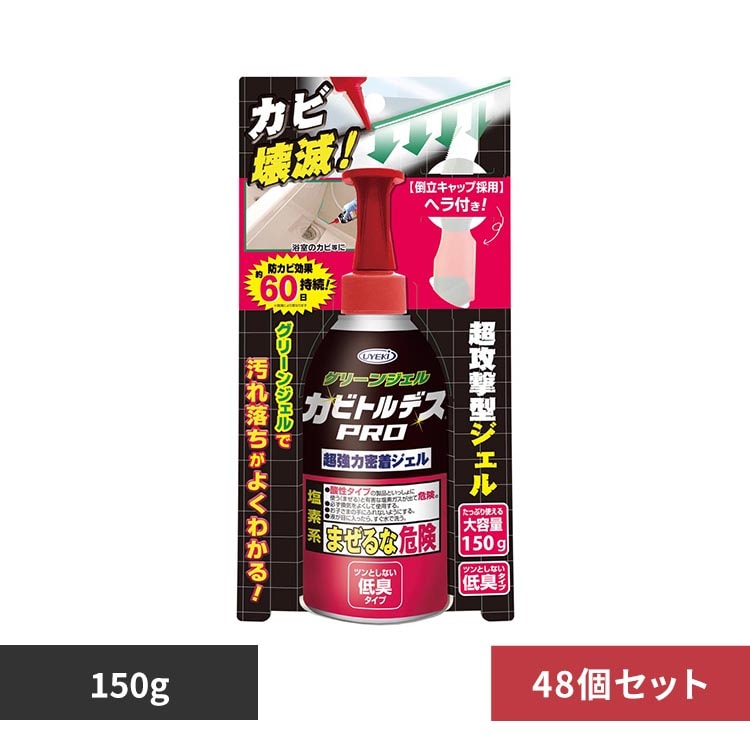 �J�r�g���f�X �y48�Z�b�g�z�J�r�g���f�XPRO �O���[���W�F��150g �i�|���L���b�v�j