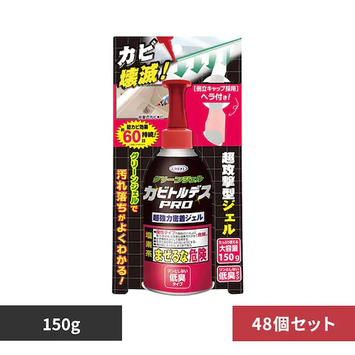 �J�r�g���f�X �y48�Z�b�g�z�J�r�g���f�XPRO �O���[���W�F��150g �i�|���L���b�v�j_0