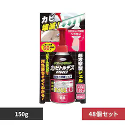 カビトルデス 【48個セット】カビトルデスPRO グリーンジェル150g (倒立キャップ)