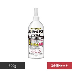 �J�r�g���f�X �y36�Z�b�g�z�J�r�g���f�XPRO �Ɩ��p 300g �i�O���[���W�F���j