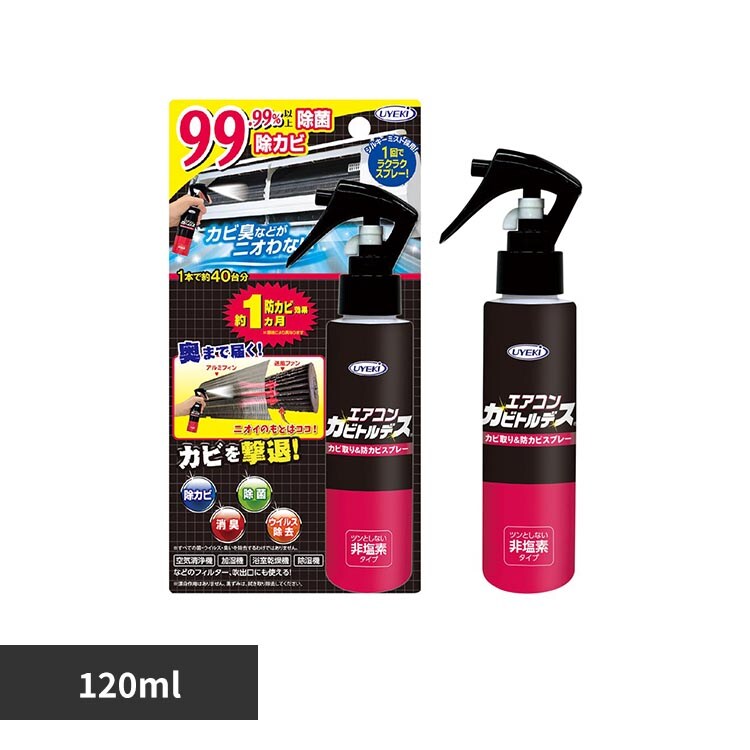 �J�r�g���f�X �G�A�R���J�r�g���f�X �J�r���&�h�J�r�X�v���[ 120mL