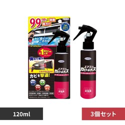�J�r�g���f�X �y3�Z�b�g�z�G�A�R���J�r�g���f�X �J�r���&�h�J�r�X�v���[ 120mL