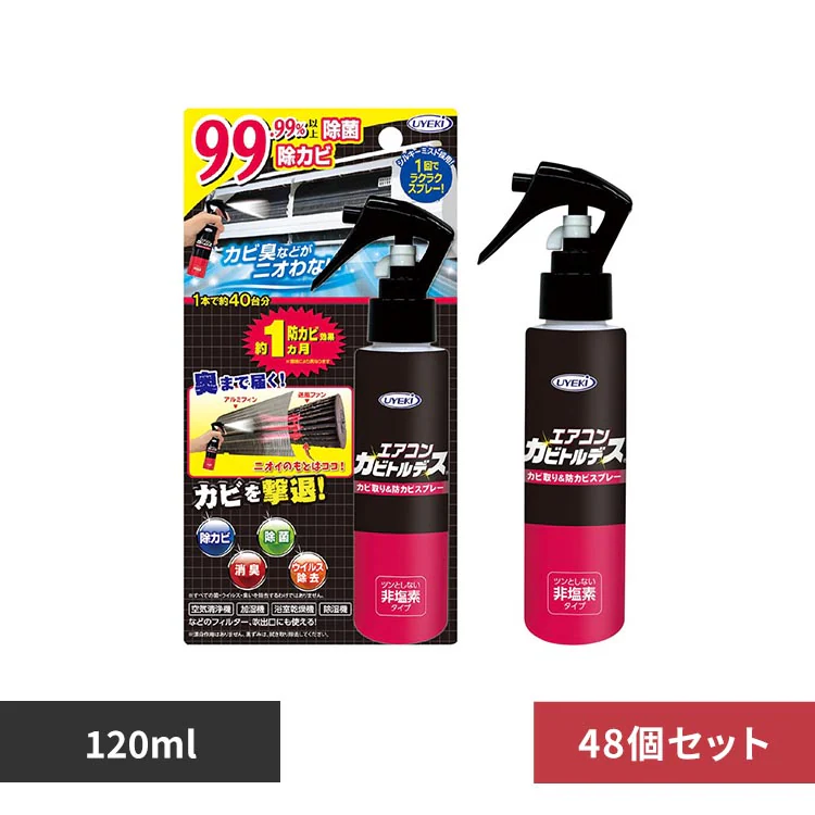 �ǉ����i�T���l�C��