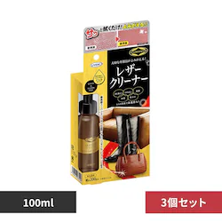 ���U�[�N���[�i�[ �y3�Z�b�g�z���U�[�N���[�i�[ 100mL