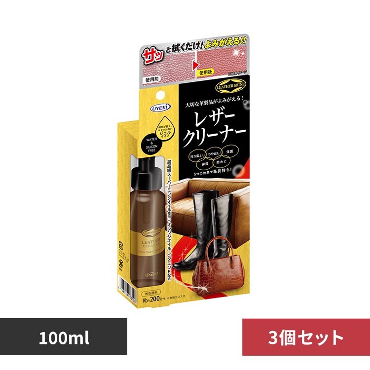 �ǉ����i�T���l�C��