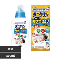 �_�j�N���� �_�j�N���� �܂邲�Ƃ�����d�グ Plus �{�� 500mL
