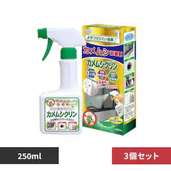 �J�����V������ �y3�Z�b�g�z�J�����V������ �J�����V�N���� 250ml