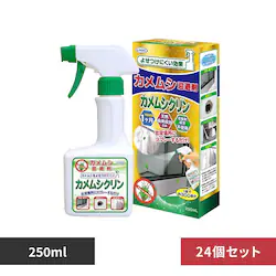 カメムシ忌避剤 【24個セット】カメムシ忌避剤 カメムシクリン 250ml