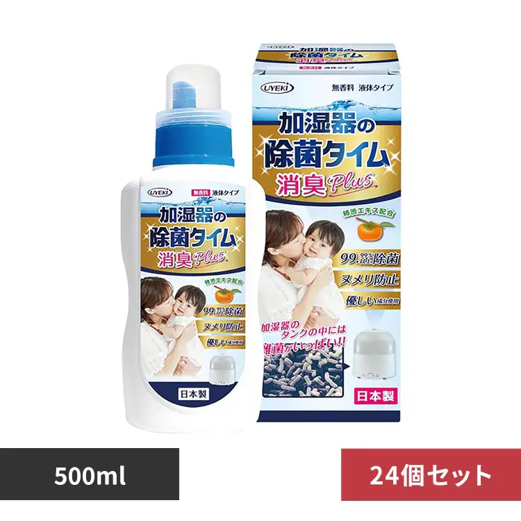 �ǉ����i�T���l�C��