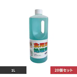 油コックさん 【20個セット】天ぷら油処理剤 油コックさん 1L