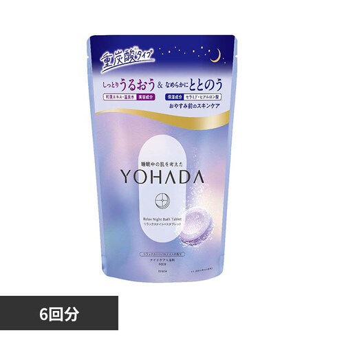 YOHADA YOHADA �����b�N�X�i�C�g�o�X�^�u���b�g_0