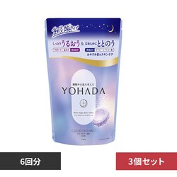 YOHADA �y3�Z�b�g�zYOHADA �����b�N�X�i�C�g�o�X�^�u���b�g